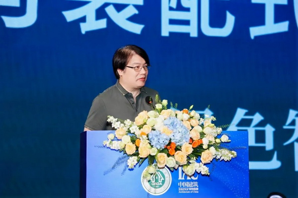 智能建造促发展 数字驱动引未来——2024第三届全装修产业与装配式装修智造发展论坛在武汉成功举行(图7) 智能建造促发展 数字驱动引未来——2024第三届全装修产业与装配式装修智造发展论坛在武汉成功举行(图7)