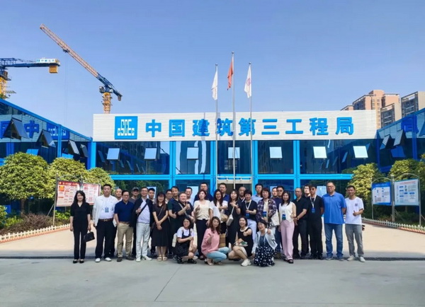 智能建造促发展 数字驱动引未来——2024第三届全装修产业与装配式装修智造发展论坛在武汉成功举行(图29) 智能建造促发展 数字驱动引未来——2024第三届全装修产业与装配式装修智造发展论坛在武汉成功举行(图29)