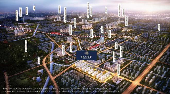 圣奥晓风望月府(2024圣奥晓风望月府)官方网站-楼盘详情-户型配套(图3) 圣奥晓风望月府(2024圣奥晓风望月府)官方网站-楼盘详情-户型配套(图3)