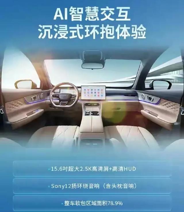 冠军之上全新瑞虎8PLUS再进阶集豹力美学 鲲鹏技术于一身(图6) 冠军之上全新瑞虎8PLUS再进阶集豹力美学 鲲鹏技术于一身(图6)