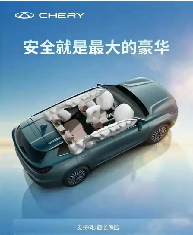 冠军之上全新瑞虎8PLUS再进阶集豹力美学 鲲鹏技术于一身(图10) 冠军之上全新瑞虎8PLUS再进阶集豹力美学 鲲鹏技术于一身(图10)