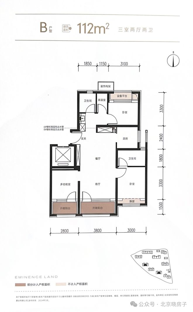 中建和颂九里售楼处(和颂九里价格_优惠详情)项目信息(图11) 中建和颂九里售楼处(和颂九里价格_优惠详情)项目信息(图11)