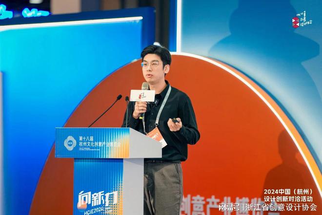 2024中国(杭州)设计创新对洽活动圆满举办!(图4) 2024中国(杭州)设计创新对洽活动圆满举办!(图4)