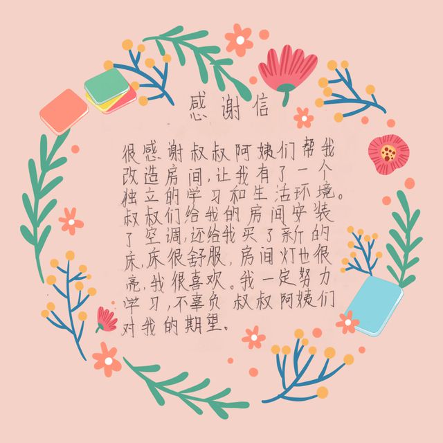 暖心升级！“梦想小屋”点亮困境青少年梦想(图3)