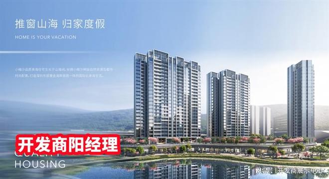 特发小梅沙觐海府(深圳)建面117㎡121173㎡户型图（带尺寸）