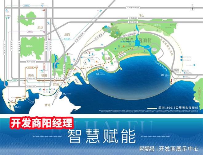 特发小梅沙觐海府(深圳)建面117㎡121173㎡户型图(带尺寸)(图3) 特发小梅沙觐海府(深圳)建面117㎡121173㎡户型图(带尺寸)(图3)