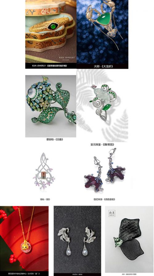一年一度2024中国国际珠宝展即将启幕——GAC独立首饰设计师联展抢“鲜”看!(图2) 一年一度2024中国国际珠宝展即将启幕——GAC独立首饰设计师联展抢“鲜”看!(图2)