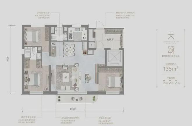 天阅山河(售楼处)-天阅山河官方网站-最新发布-2024新首页欢迎您(图14) 天阅山河(售楼处)-天阅山河官方网站-最新发布-2024新首页欢迎您(图14)