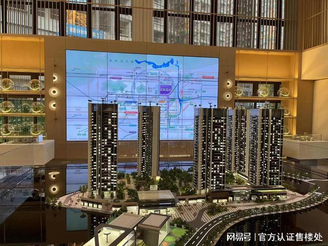 紫和嘉园2024官方网站-紫和嘉园官方楼盘详情-深圳房天下(图4) 紫和嘉园2024官方网站-紫和嘉园官方楼盘详情-深圳房天下(图4)