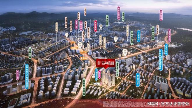 紫和嘉园2024官方网站-紫和嘉园官方楼盘详情-深圳房天下(图6) 紫和嘉园2024官方网站-紫和嘉园官方楼盘详情-深圳房天下(图6)