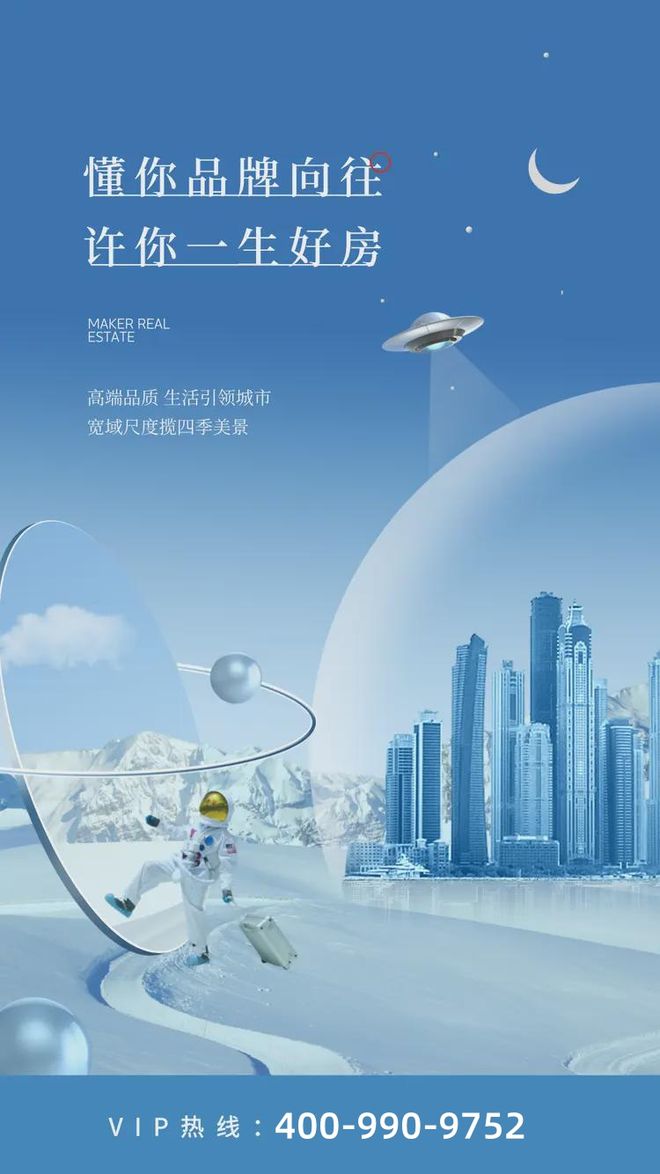 2024『越秀·星汇海珠湾』官方网站售楼中心官方欢迎您(图2) 2024『越秀·星汇海珠湾』官方网站售楼中心官方欢迎您(图2)