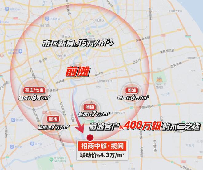 招商中旅·揽阅售楼处官方-招商中旅·揽阅官方网页丨上海房天下(图2) 招商中旅·揽阅售楼处官方-招商中旅·揽阅官方网页丨上海房天下(图2)