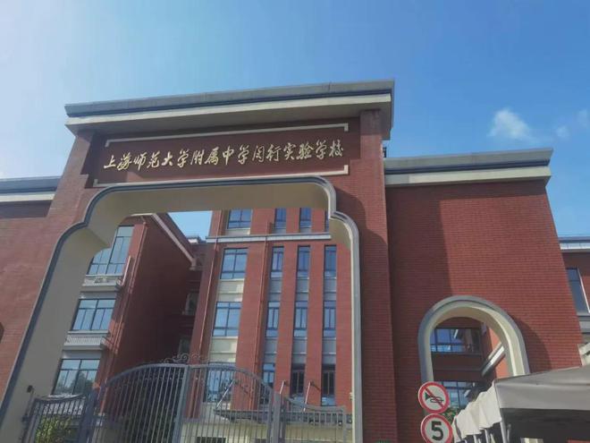 招商中旅·揽阅售楼处官方-招商中旅·揽阅官方网页丨上海房天下(图14) 招商中旅·揽阅售楼处官方-招商中旅·揽阅官方网页丨上海房天下(图14)