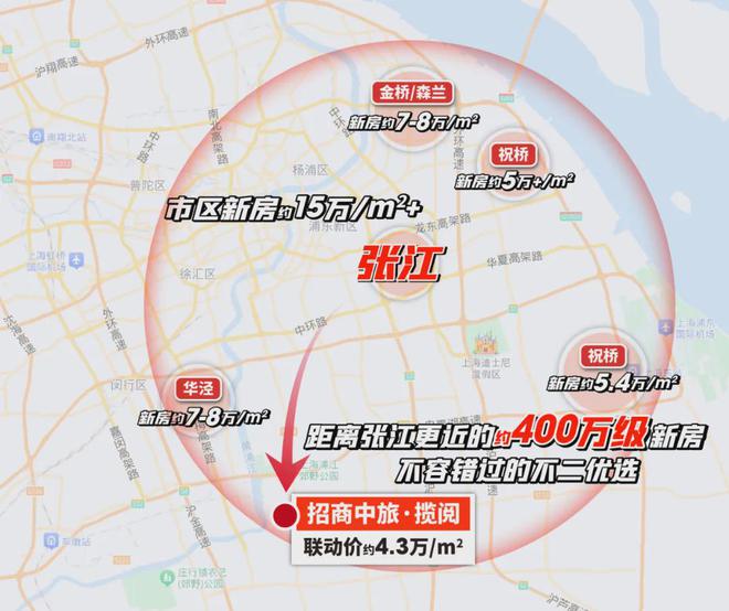 上海闵行招商中旅揽阅售楼处官方网页丨@招商中旅·揽阅电话(图2)