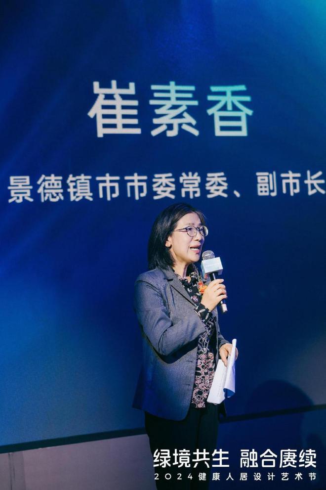 2024健康人居设计艺术节圆满举行欧大师门窗引领绿色人居潮流(图3) 2024健康人居设计艺术节圆满举行欧大师门窗引领绿色人居潮流(图3)