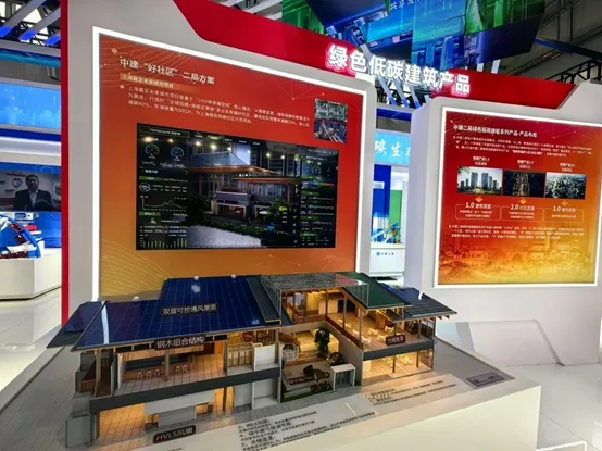 新质生产力擦亮“中国建造”品牌 2024年服贸会工程咨询与建筑服务专题展区观察(图7) 新质生产力擦亮“中国建造”品牌 2024年服贸会工程咨询与建筑服务专题展区观察(图7)