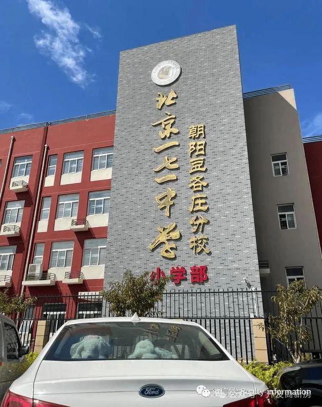 北京朝阳绿城沁园售楼中心2024【绿城沁园】官方网站官方欢迎您(图9) 北京朝阳绿城沁园售楼中心2024【绿城沁园】官方网站官方欢迎您(图9)