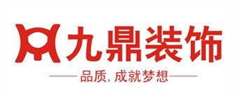 2024装修哪家公司好(中国十大装修公司排名榜单)(图9)