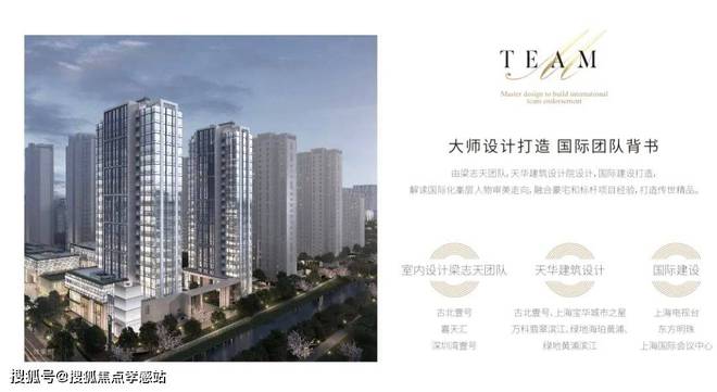 『古北壹号公馆』2024官方网站-古北壹号公馆官方详情-杭州房天下(图2) 『古北壹号公馆』2024官方网站-古北壹号公馆官方详情-杭州房天下(图2)
