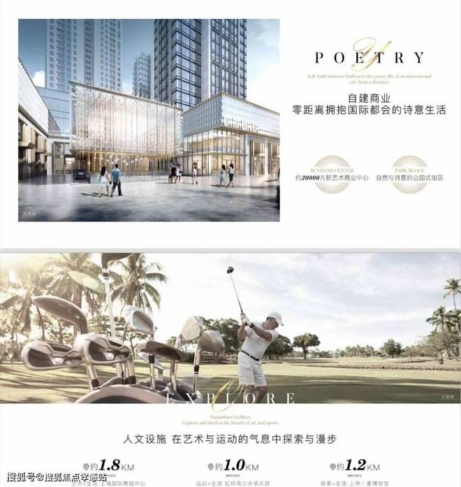 『古北壹号公馆』2024官方网站-古北壹号公馆官方详情-杭州房天下(图3) 『古北壹号公馆』2024官方网站-古北壹号公馆官方详情-杭州房天下(图3)