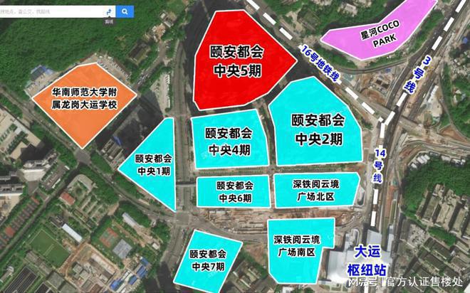 2024官方消息丨颐安都会-售楼处电话【官方首页】线上售楼中心