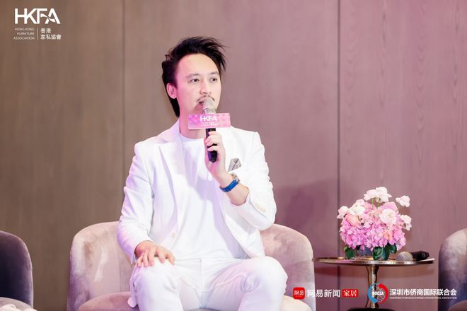 临设计之境 赴创想之约 2024设计新生力论坛圆满收官！(图11)
