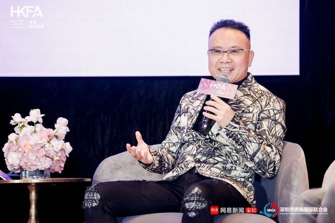 临设计之境 赴创想之约 2024设计新生力论坛圆满收官！(图4)