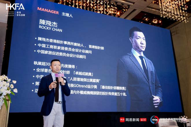 临设计之境 赴创想之约 2024设计新生力论坛圆满收官！(图5)