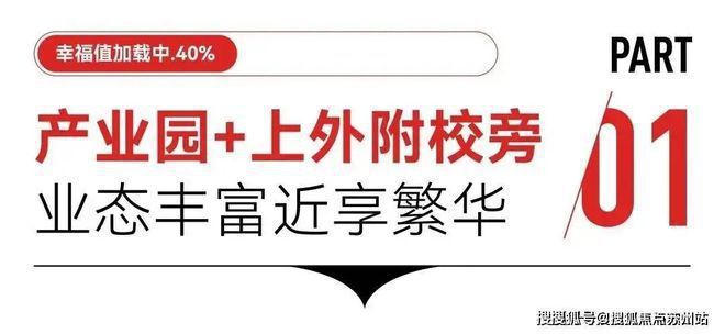 宝山天铂(预约电线楼盘评测_最新价格|上海房天下(图2) 宝山天铂(预约电线楼盘评测_最新价格|上海房天下(图2)