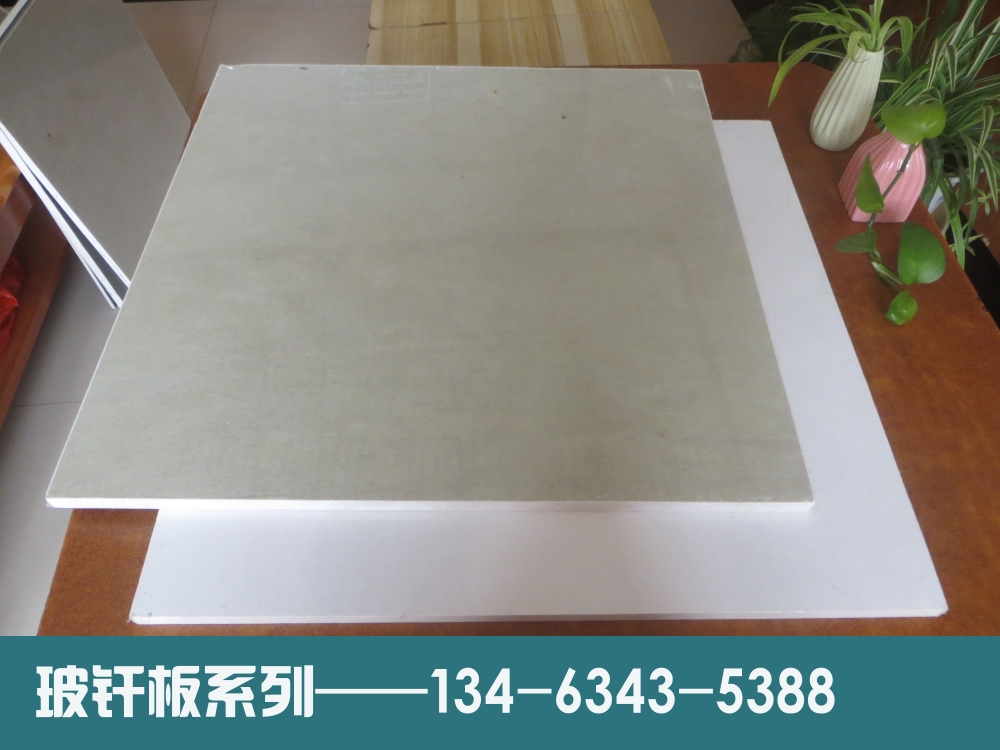 吸声降噪玻纤板 防火 图书馆 医院吊顶(图3) 吸声降噪玻纤板 防火 图书馆 医院吊顶(图3)
