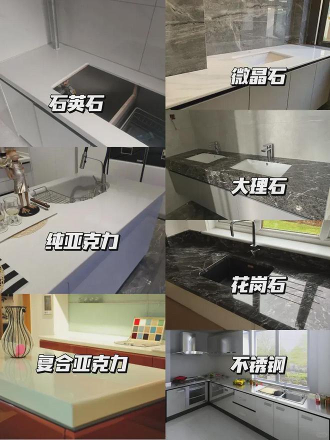 2024年厨房最火流行趋势每一种都能美到你网友:毫无抵抗力!(图3) 2024年厨房最火流行趋势每一种都能美到你网友:毫无抵抗力!(图3)