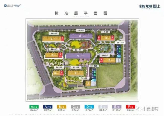 京能龙湖熙上(售楼处)官方网站龙湖熙上2024新首页欢迎您-详情