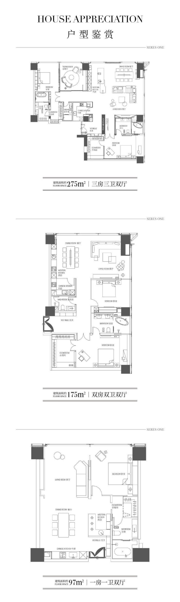 赛里斯壹号-西安丨建面约97-275㎡丨在售楼栋丨品牌开发商丨医院(图6) 赛里斯壹号-西安丨建面约97-275㎡丨在售楼栋丨品牌开发商丨医院(图6)