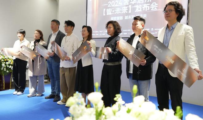 2024奢华居所【智·未来】发布会圆满举办宝马国际倾力承办!(图10) 2024奢华居所【智·未来】发布会圆满举办宝马国际倾力承办!(图10)