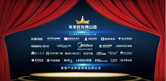 2024奢华居所【智·未来】发布会圆满举办宝马国际倾力承办!(图15) 2024奢华居所【智·未来】发布会圆满举办宝马国际倾力承办!(图15)