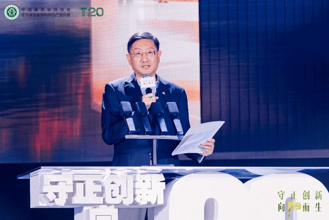 方太高端全场景厨电解题中国人的幸福厨房方太集团出席2024年中国家装两会(图2) 方太高端全场景厨电解题中国人的幸福厨房方太集团出席2024年中国家装两会(图2)