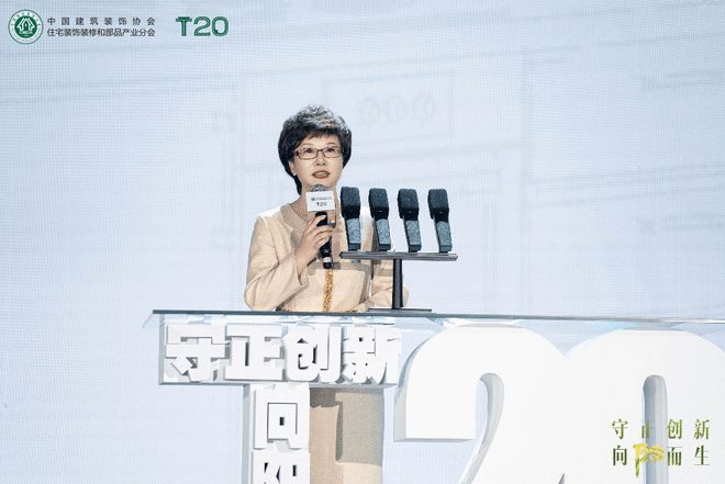 方太高端全场景厨电解题中国人的幸福厨房方太集团出席2024年中国家装两会(图4) 方太高端全场景厨电解题中国人的幸福厨房方太集团出席2024年中国家装两会(图4)