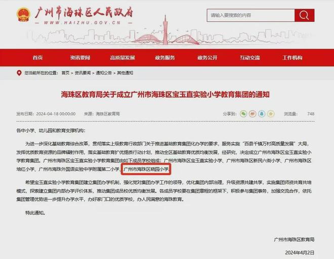 中海江泰里售楼处电线中海江泰里官方网站-楼盘详情-广州(图9)