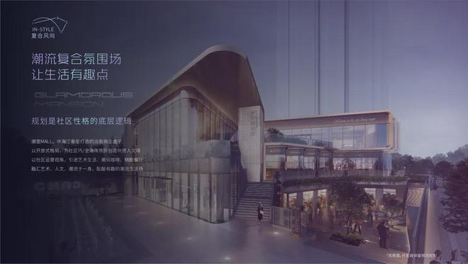 中海江泰里售楼处电线中海江泰里官方网站-楼盘详情-广州(图13)