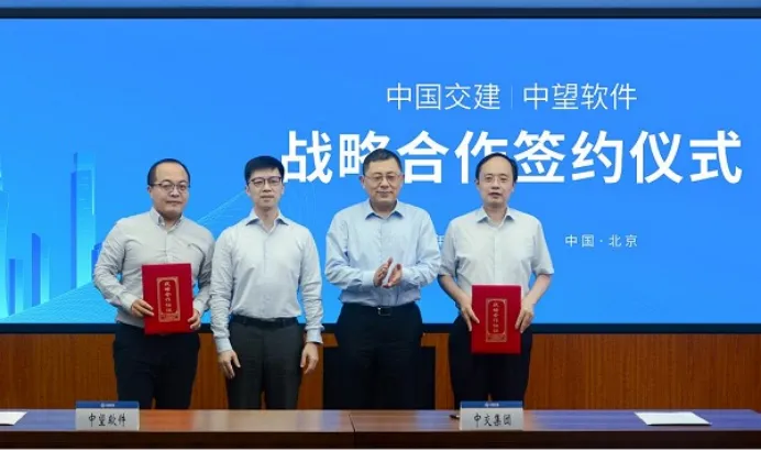 数字化转型正当时！中望“云+端”一体化方案引领工程建设行业新发展(图3)