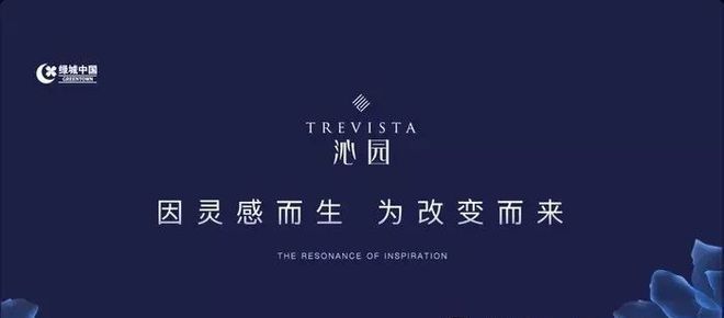 绿城沁园售楼处-北京绿城沁园官方网站欢迎您丨2025最新房源详情