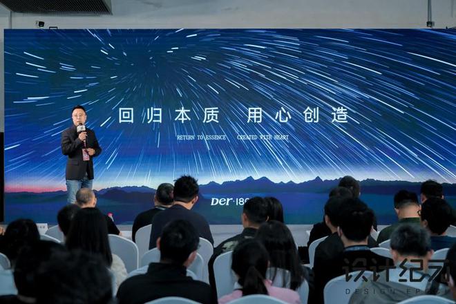 原木巨匠 智循未来 Der·1863首日亮相2024广州设计周奢华居所(图8) 原木巨匠 智循未来 Der·1863首日亮相2024广州设计周奢华居所(图8)