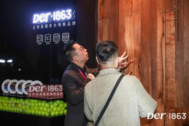 原木巨匠 智循未来 Der·1863首日亮相2024广州设计周奢华居所(图6) 原木巨匠 智循未来 Der·1863首日亮相2024广州设计周奢华居所(图6)