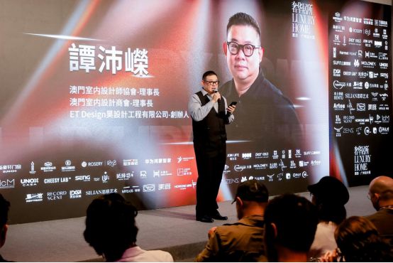 探索智路、越未知、越未来 2024奢华居所【智·未来】完美启幕!(图3) 探索智路、越未知、越未来 2024奢华居所【智·未来】完美启幕!(图3)