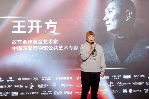 探索智路、越未知、越未来 2024奢华居所【智·未来】完美启幕!(图4) 探索智路、越未知、越未来 2024奢华居所【智·未来】完美启幕!(图4)