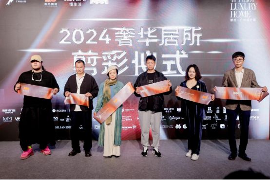 探索智路、越未知、越未来 2024奢华居所【智·未来】完美启幕!(图8) 探索智路、越未知、越未来 2024奢华居所【智·未来】完美启幕!(图8)