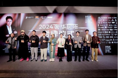 探索智路、越未知、越未来 2024奢华居所【智·未来】完美启幕!(图11) 探索智路、越未知、越未来 2024奢华居所【智·未来】完美启幕!(图11)