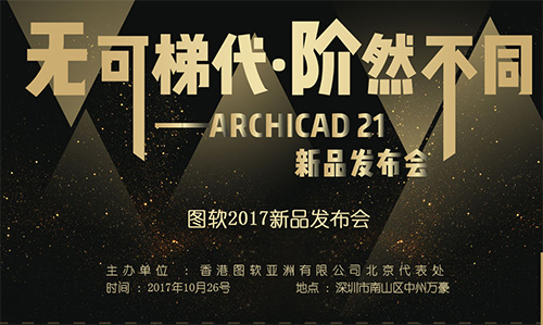芬琳漆闪耀2024广州设计周:环保色彩定义未来家居新风尚(图10) 芬琳漆闪耀2024广州设计周:环保色彩定义未来家居新风尚(图10)