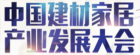 芬琳漆闪耀2024广州设计周:环保色彩定义未来家居新风尚(图13) 芬琳漆闪耀2024广州设计周:环保色彩定义未来家居新风尚(图13)