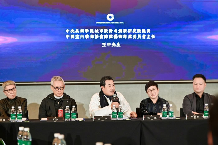 绿色革命与人居未来可持续设计研讨会在京成功举办(图3) 绿色革命与人居未来可持续设计研讨会在京成功举办(图3)